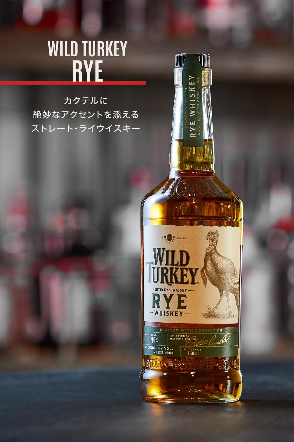 Wild Turkey Kentucky Straight Rye Whiskey, 700ml - Image 2